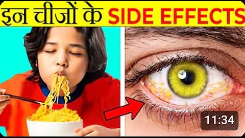 Side Effects of These Things ｜ It's Fact
