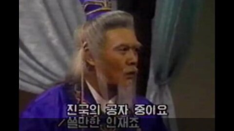 열국지 사상열전, 신동준, 을유문화사, 진문공, 잘린 옷소매의 사연, 발제, 진목공, 진나라, 춘추오패, 공자중이, 공자이오, 탁자, 혜제, 진회공, 태자신생, 곡옥, 망명