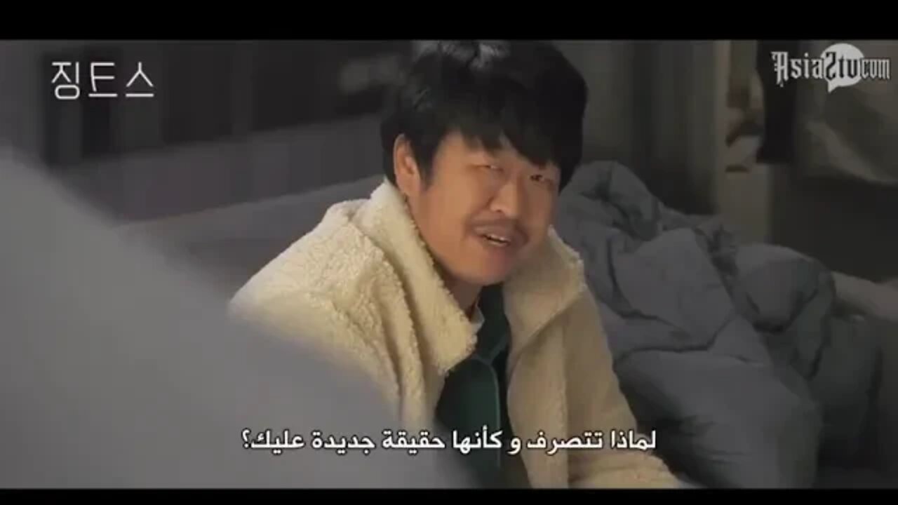 مسلسل الكوري حبيبي نحس الحلقة 9 مترجمة