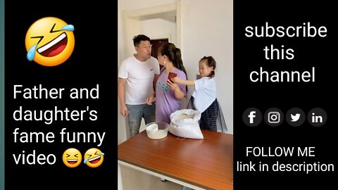 Father and daughter's fame funny video 😆🤣