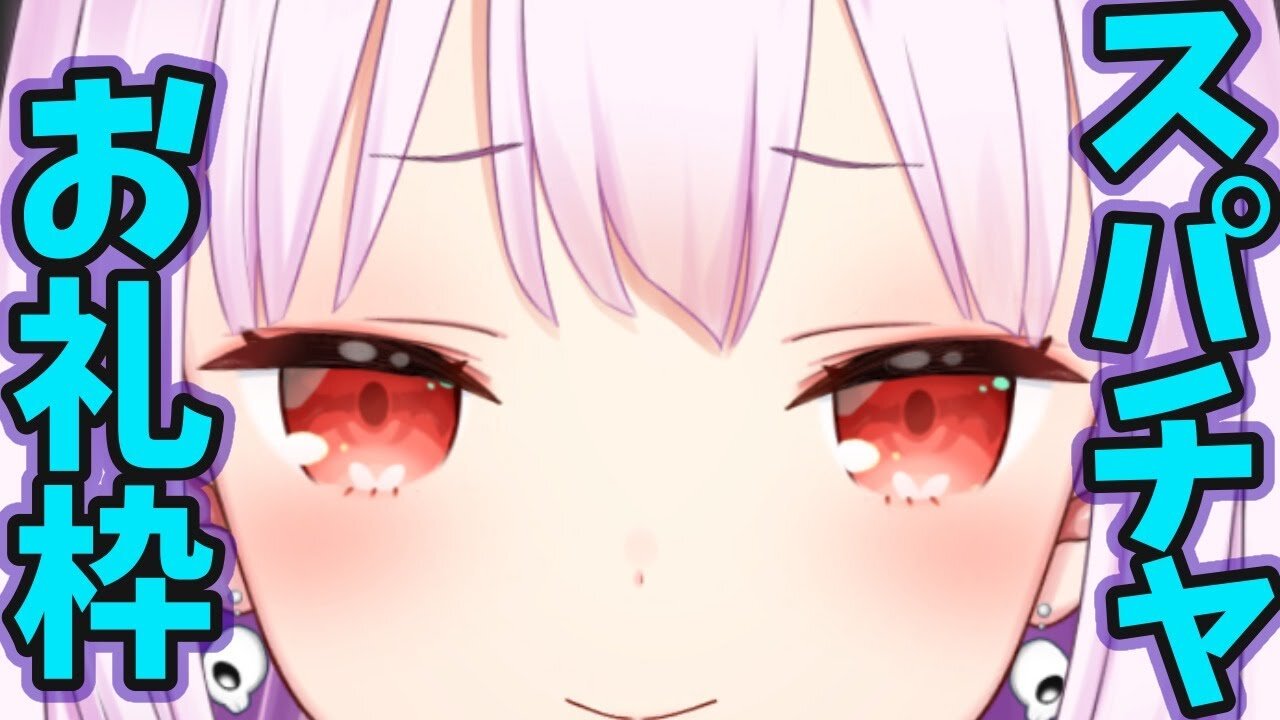 【潤羽るしあ】晩酌!新衣装お披露目~お歌枠のスパチャお礼枠なのです!まったり(`・ω・´)【ホロライブ】