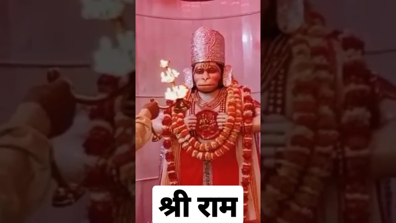 श्रीराम#ram #viral #hanuman #hanumanji #hanumanchalisa #hanumanstatus #hanumanbhajan #sadhna #tantra