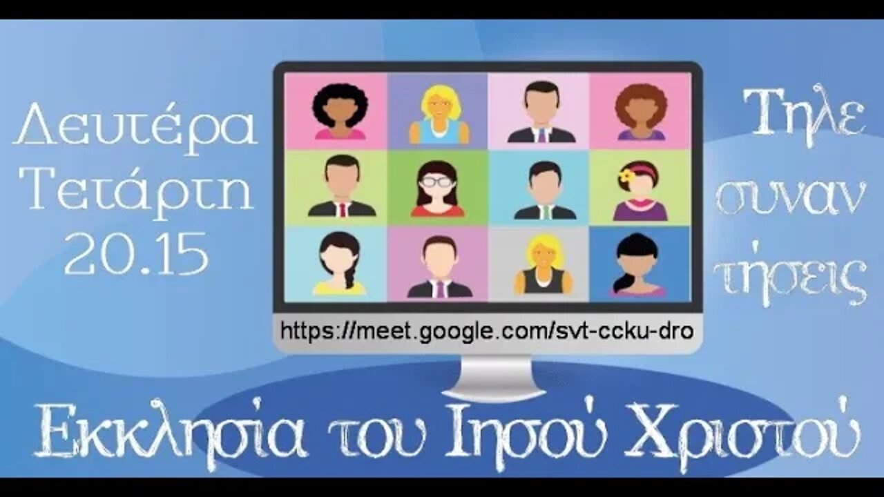 Η φυλή του Δαν 28 09 2022