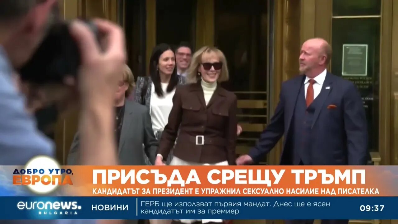 Доналд Тръмп ще обжалва делото за сексуален тормоз