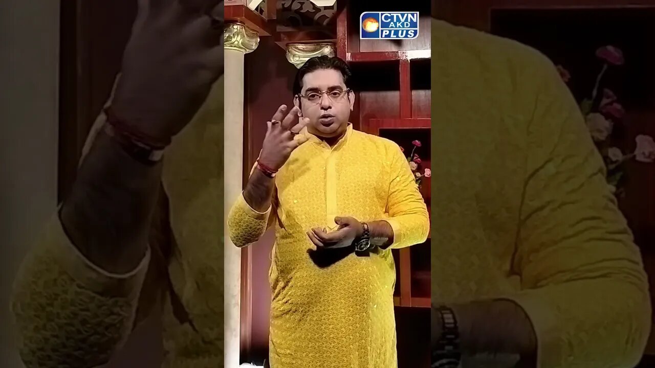 How you can gain prosperities in life. Astrologer Sri Gopal Bhattacharya. #ctvn #ctvnakdplus #shorts