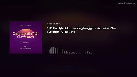 3-46 Ponniyin Selvan - வானதி சிரித்தாள் - பொன்னியின் செல்வன் - Audio Book