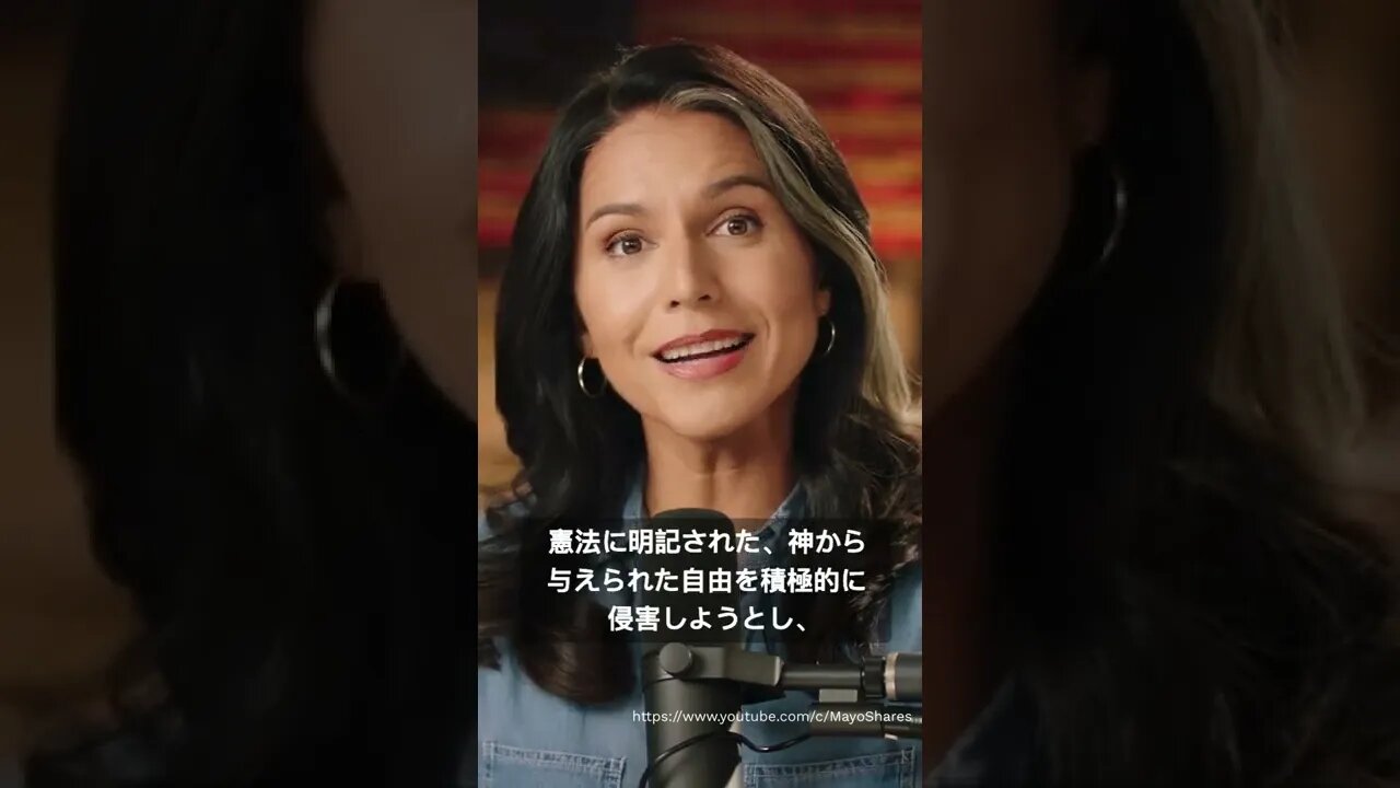 民主党下院(ハワイ州)トゥルシー・ギャバードが民主党からの決別を宣言❗️