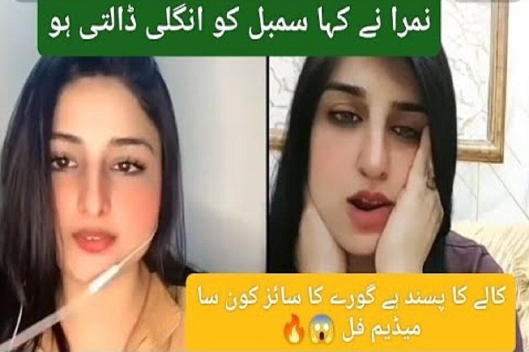 Sumbal Malik new tiktok live very funny video 🥰🥰 | Sumbal Malik HILARIOUS TikTok Live 🤣