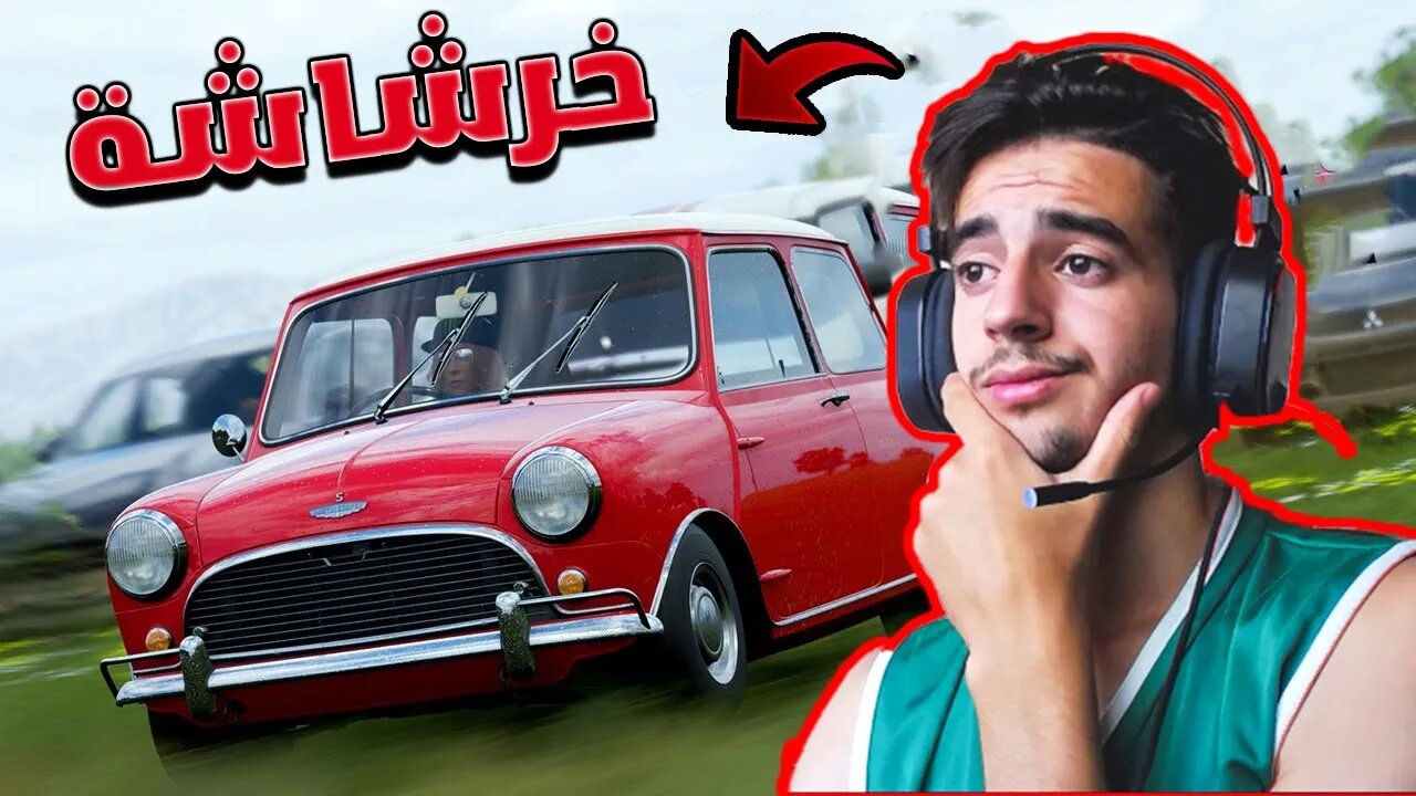 Forza Horizon eliminator | عطوني سيارة خربانة !