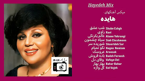 HAYEDEH - Best MIX Songs - میکس آهنگهای بهترین ها هایده