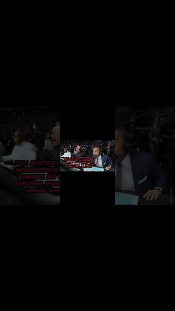 θα χάσεις μόνο όταν σταματήσεις