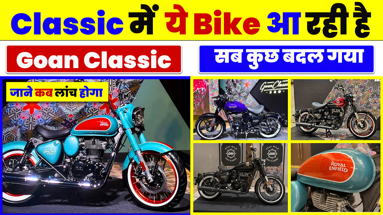 Royal Enfield Goan Classic 350 Launch Date | Goan Classic 350 Accessories | Full Walkaround Colours