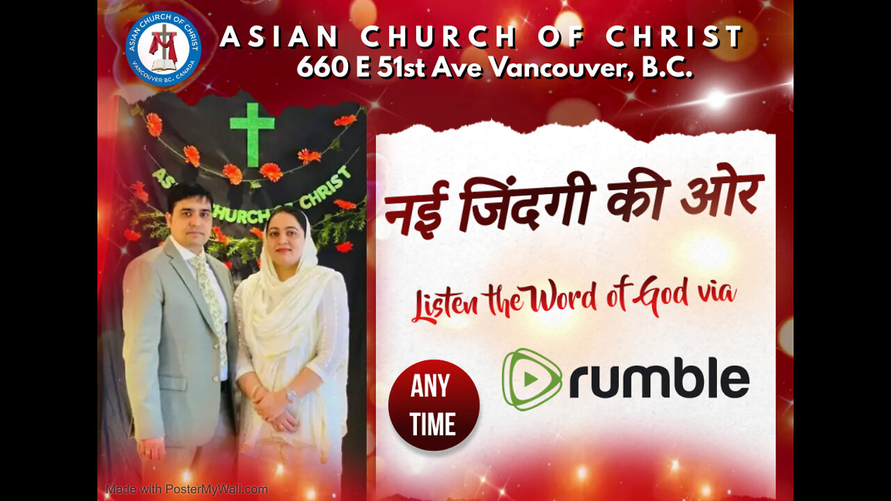 PERSONAL TESTIMONY OF PASTOR KULBHUSHAN JOHAR