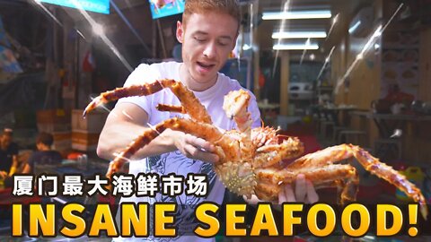 What do Chinese Wet Markets look like Today? 厦门最大海鲜市场 🇨🇳 Unseen China