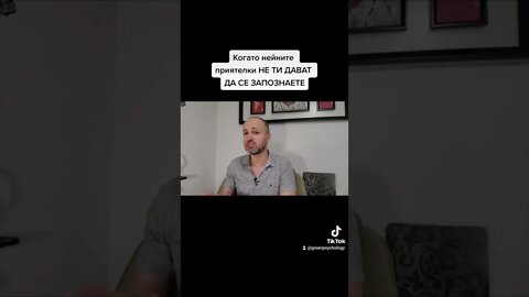 Когато нейните приятелки не ти дават да се запознаеш с нея
