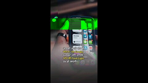 mobile trick, Hacks, mobile hacks trick for android