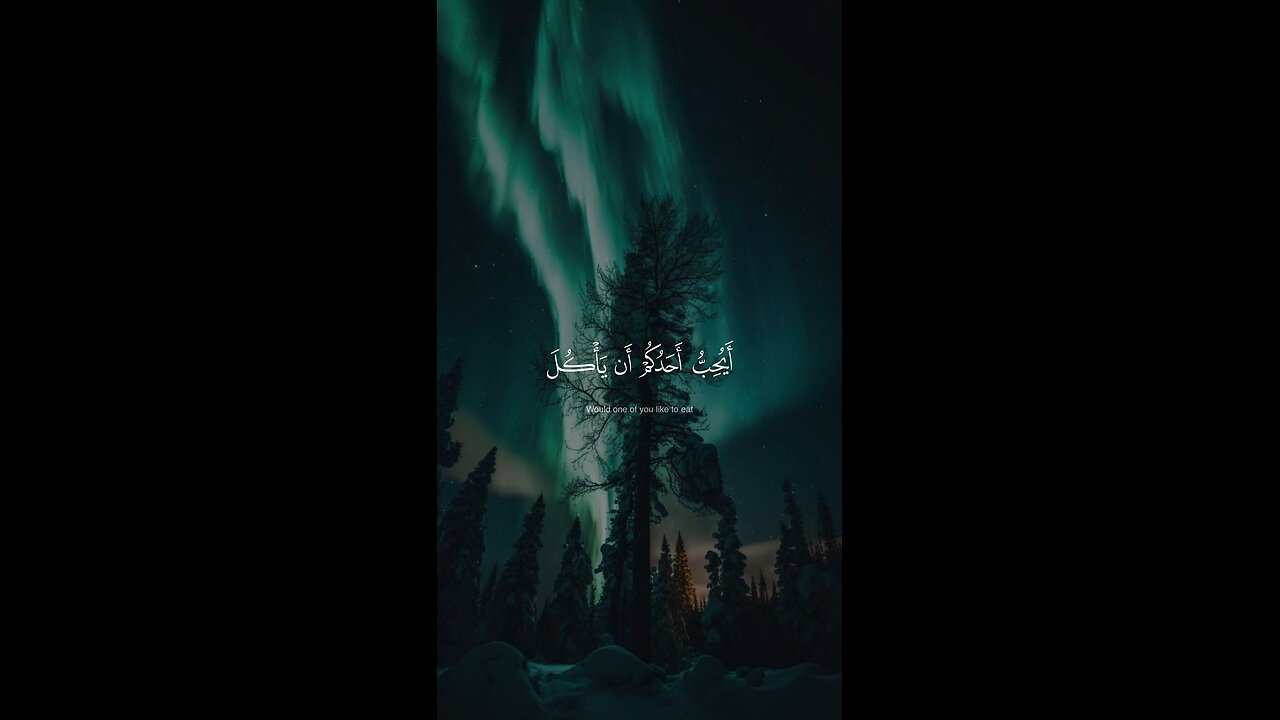 beautiful recitation of Qur'an ♥️ #islam #quran #trending