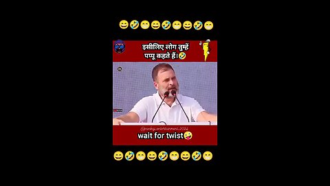He wants to become the Prime Minister of India?