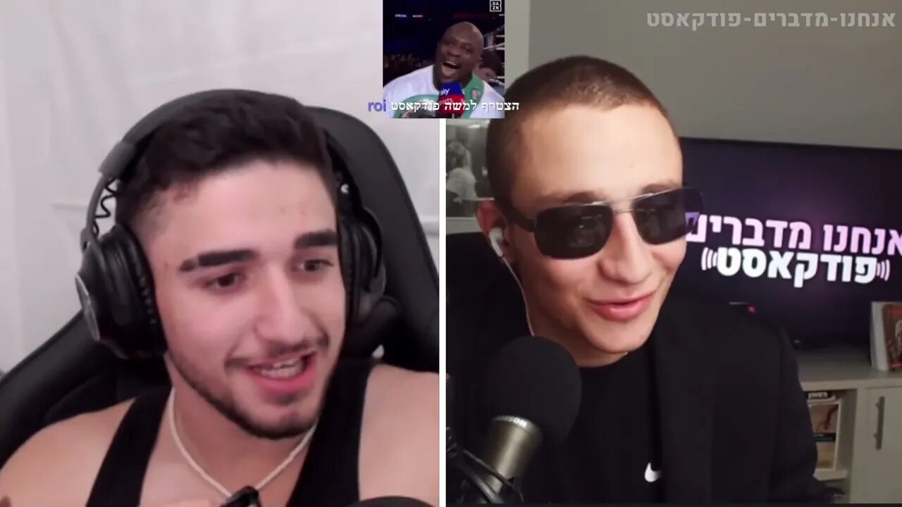 מאסטר אוהד פותח הכל על המופע של דה כהן