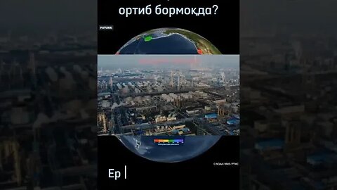 Зилзилалар сони нега ортиб бормоқда? Хэштеги: #ер #иқлиминқирози #шортс #бунёдкоржамият