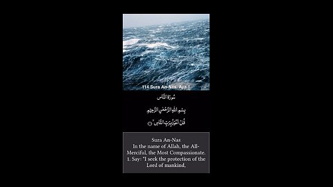 Surah nas English translation