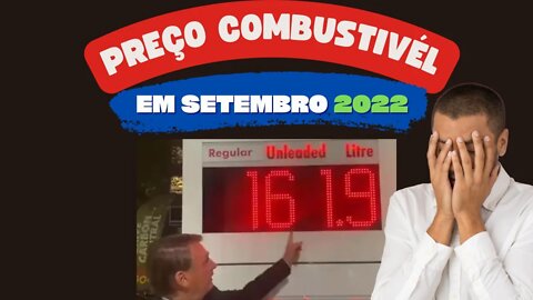 PREÇO GASOLINA E ÁLCOOL EM SETEMBRO 2022 | QUANTO CUSTA?