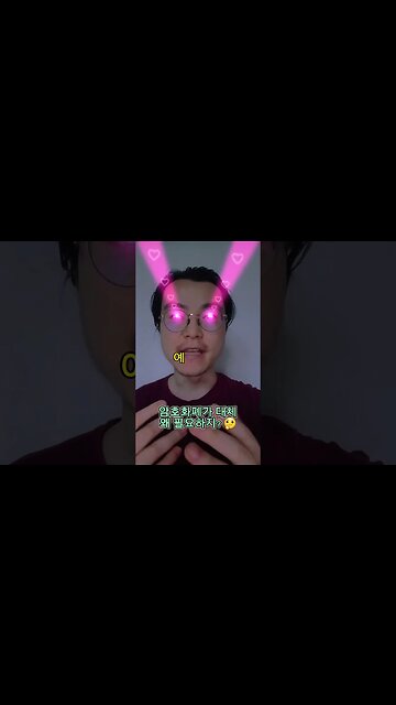 #암호화폐 가 대체 왜 필요하지? 4 🤔 #비트코인 #가상자산 #가상화폐 #코인