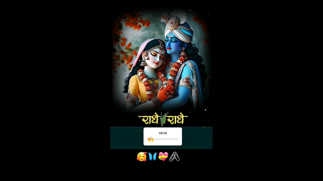 Radhe Radhe