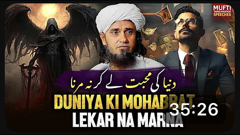 Duniya ki mohabat la ka na merna by mufti Tariq Masood special # 2023