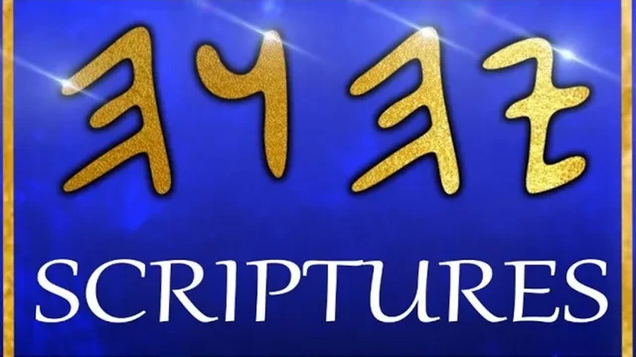 BRAND NEW - Version 2 - Restored Names Scriptures - duplicate pages removed, links fixed + more