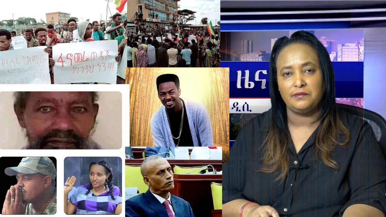 Ethio 360 Daily News Friday Dec 30, 2022