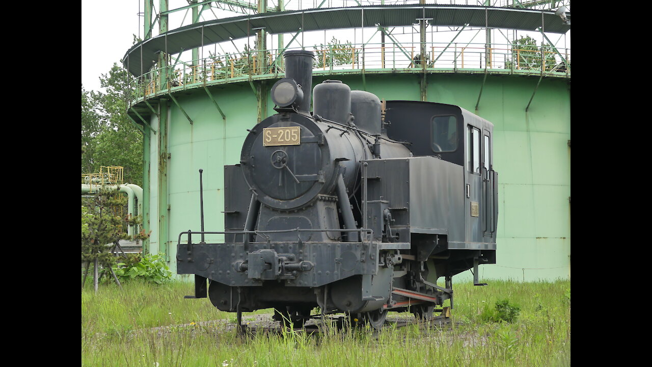 S-205 on display at Muroran Hokkaido