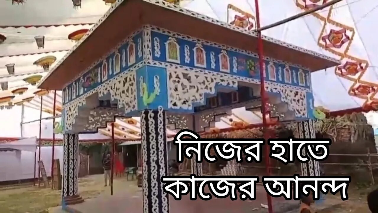 নিজের হাতে কাজের আনন্দ | The joy of working with your own hands