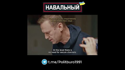 Navalny 🇺🇦 2022 ❕❗❕ #Shorts #Navalny #Навальный #Украина #Зеленский Часть 0060