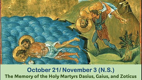 The Lives of Saints: October 21/Nov. 3 (N.S.) Memory of Holy Martyrs Dasius, Gaius, and Zoticus