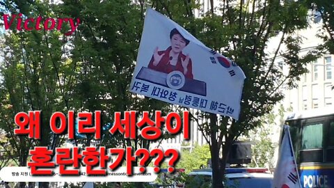 220829.... 청와대 폐쇄후 용산간 윤석열정권 되는 일이 없다???