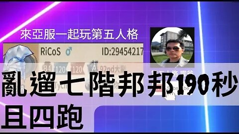 第五人格：魔術師 VS B牌 邦邦 -亂遛七階邦邦190秒且四跑 | Identity V | アイデンティティV