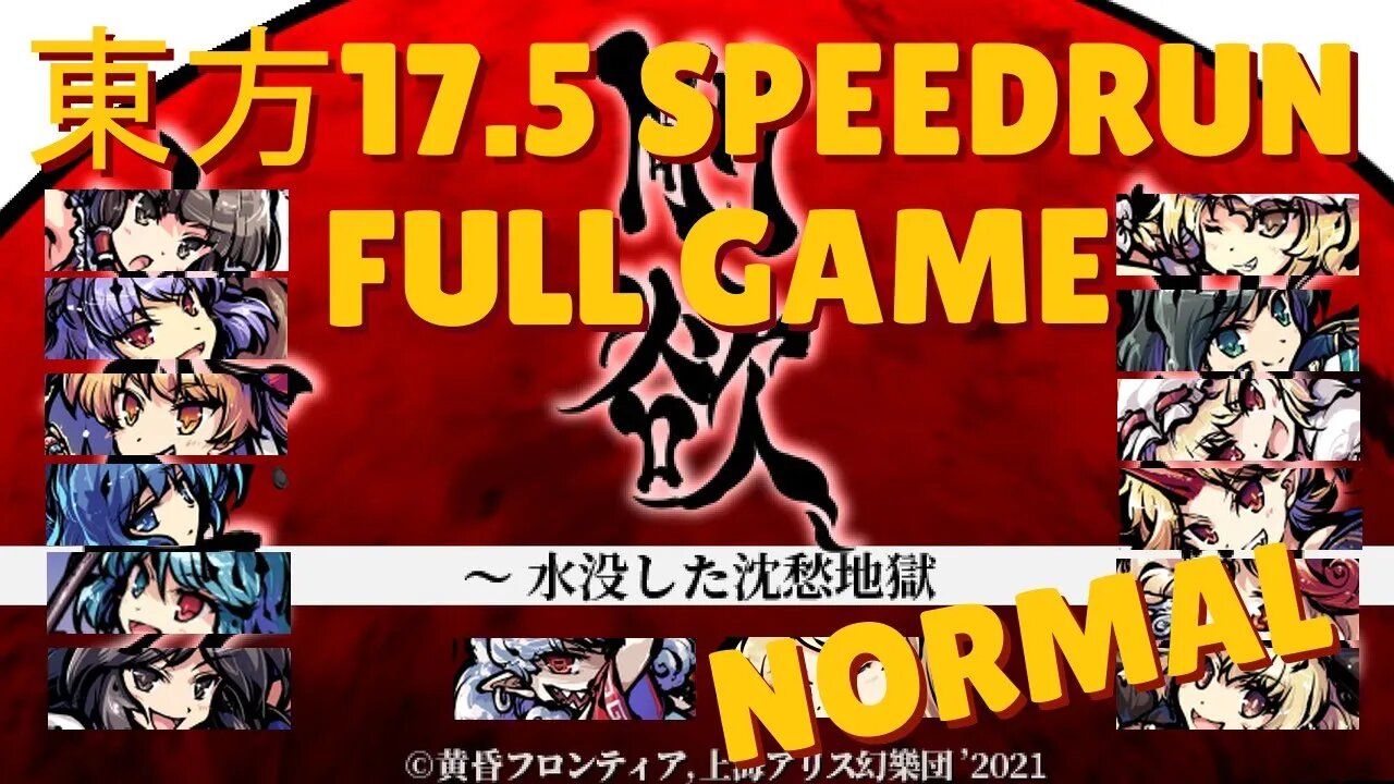 東方「17.5」Speedrun, Full Game, Normal True End in 39:31 IGT