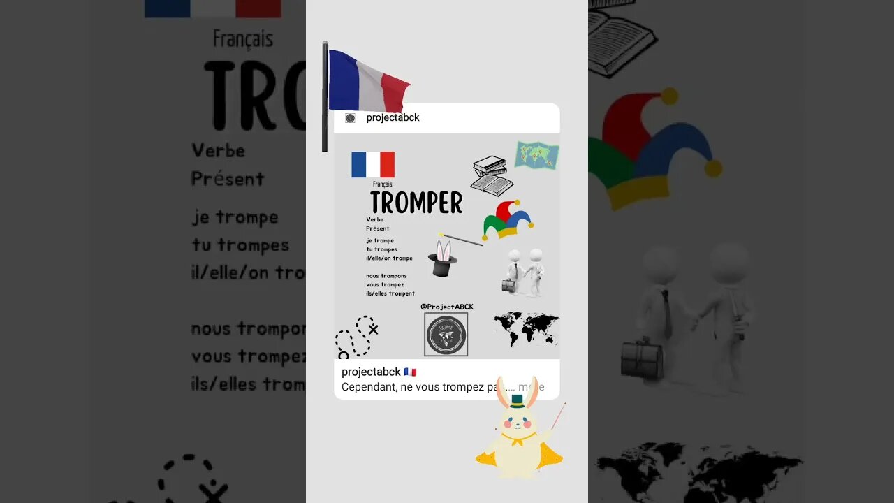 🇫🇷 Tromper