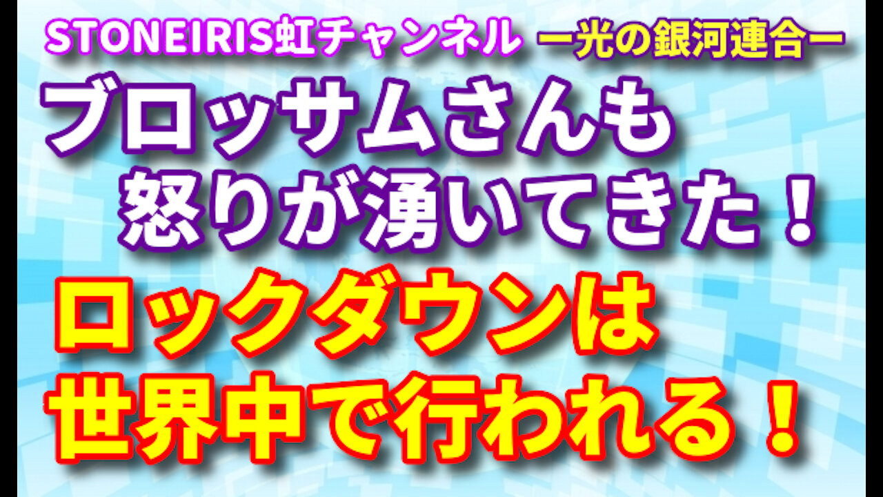 49．どっちが勝つとかではなく、多次元世界という所にスポットを当てて聞いてね！