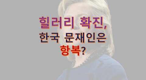 상황 업데이트!