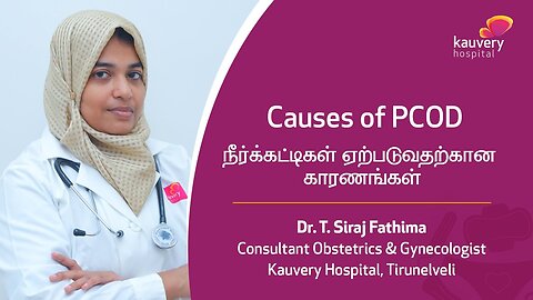 What are the Causes of PCOD?