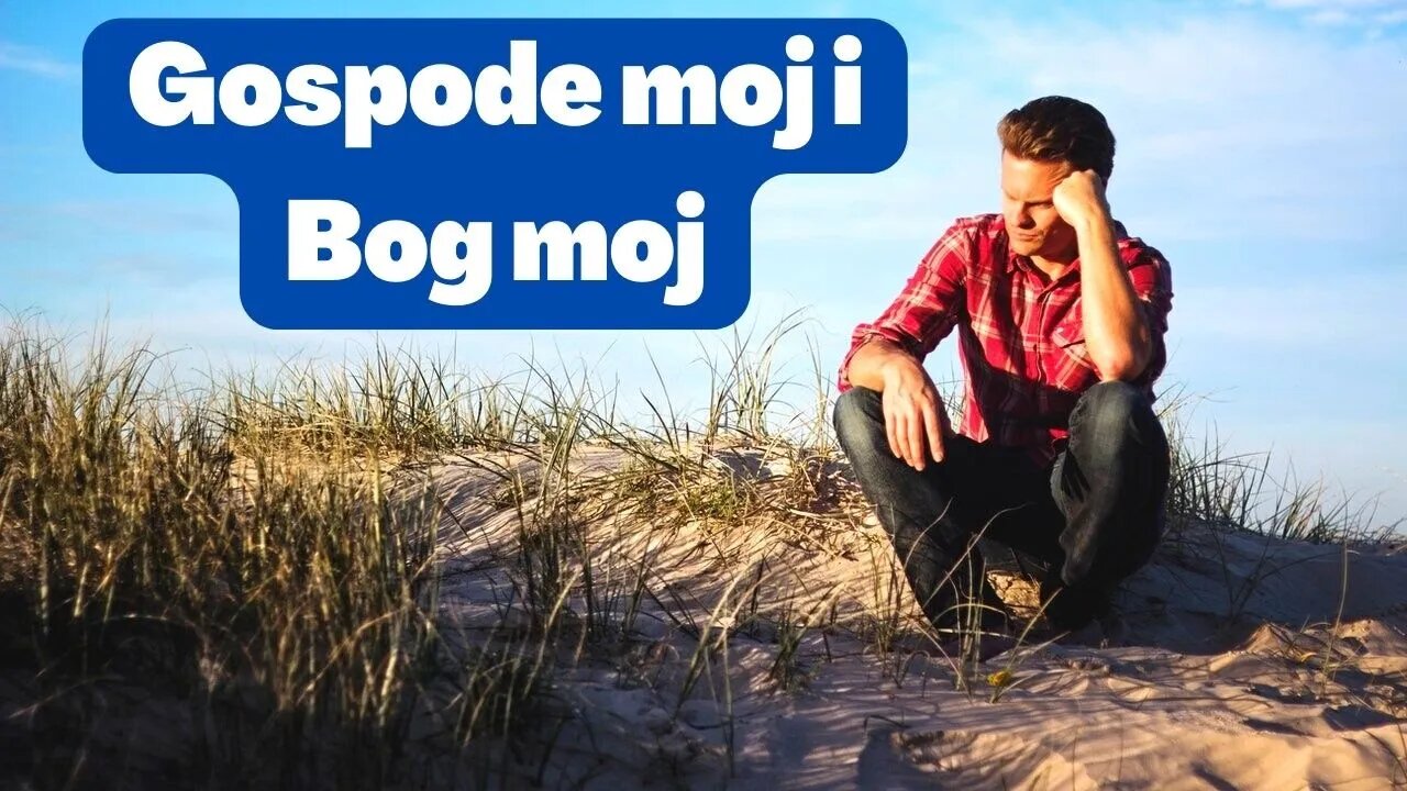 Gospode moj i Bog moj