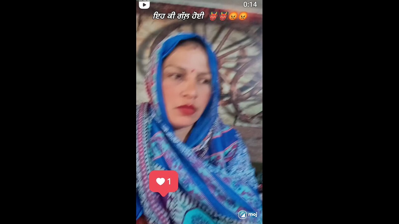 ਇਹ ਕੀ ਗੱਲ਼ ਹੋਈ 👹👹😡😡