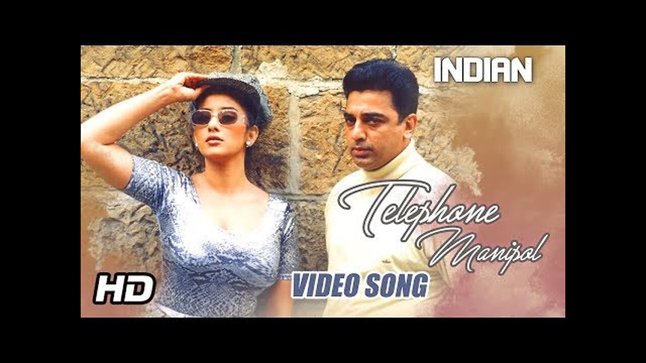 Telephone Manipol Song | Indian Tamil Movie Songs