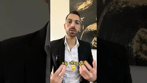 إنت تستاهل حياة أفضل 💥 غير حياتك وشوف الفرق 💡💪