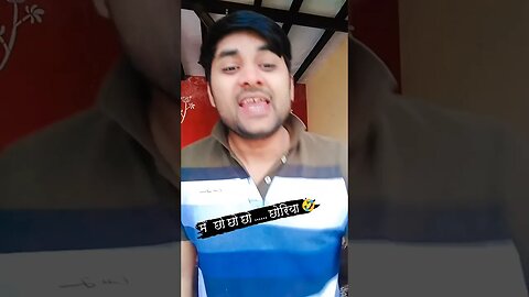मैं छो छो छो.... छोरियां 😊 song rap #rudrakrishna #desi #viral @RudraKhatanaGurjjar #comedy #yt
