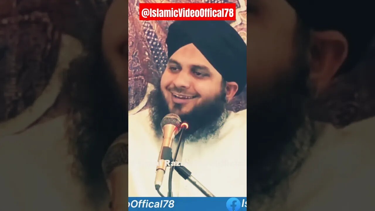 #ajmalrazaqadri #religion #murshid #new نبی پاک صَلَّى اللّٰهُ عَلَيْهِ وَسَلَّم کی دعوت