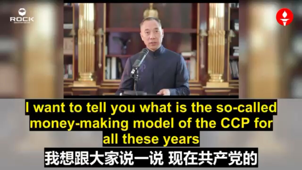 重温郭文贵先生直播爆料 (2022.08.28) 🔶The Communist Party's "womb economy" 【共产党的“子宮经济”】