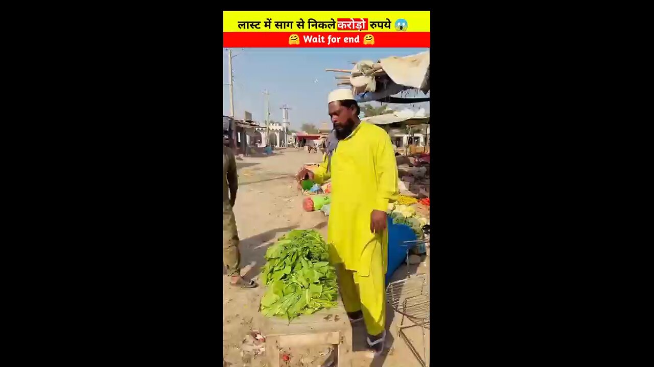 साग_से_निकले_पैसे_😱😯_wait_for_end_😱_#shorts_#youtubeshort